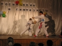 posvechenie_v_gymnasisty_090_jpg.JPG